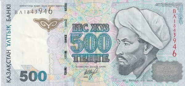 Kazakhstan, KZK-P-21a, 500 Tenge, 1999, Look Scand, VF