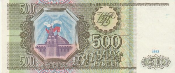 Rusia RUS-P-240, 10 Rubley, 1991, UNC