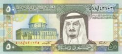 Arabia Saudí SAR-P-24c, 50 Riyals, 1983, UNC