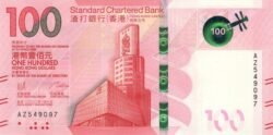 Hong Kong HKG-P-W304, 100 $, 1-Enero-2022, Standar Chartered Bank, 1-Enero-2020, UNC