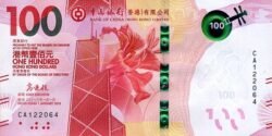 Hong Kong HKG-P-W350, 100 $, 1-Enero-2018, Bco. de China, UNC