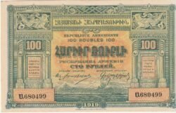 Armenia ARM-P-31, 100 Rublos, 1919, Look Scand, aUNC