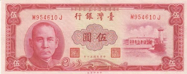 China-Taiwan CHI-P-1972, 5 Yuan, 1961, UNC