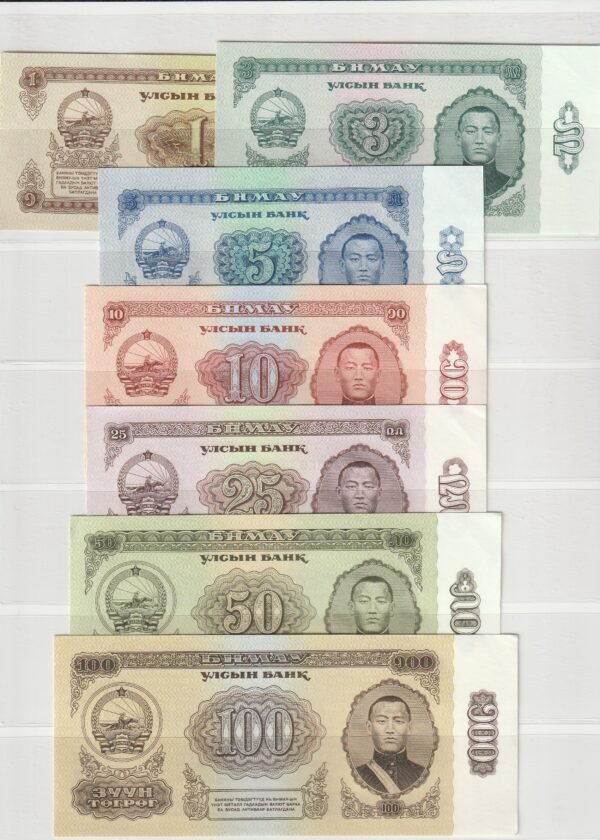 Mongolia MGL-P-25/41, set 7 valores, 1966, UNC