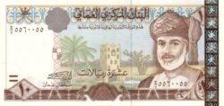Omán OMN-P-40, 10 Rials, 2000, UNC