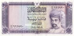 Omán OMN-P-23b, 200 Baisa, 1993, UNC