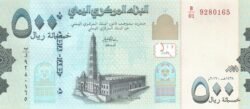 Yemen (República Árabe) YEM-P-39(1), 500 Rials, 2018, UNC