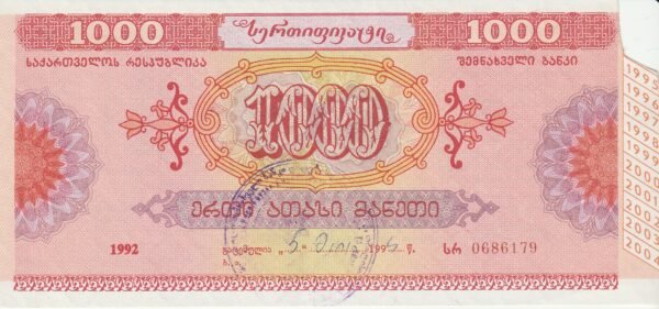 Georgia GRG-P-Bono, 1000 Lari, 1992, UNC