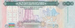 Azerbaijan AZB, Talonario de 4 notes, 1990, 1/32000000, UNC