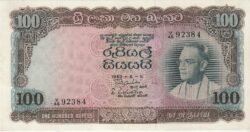 Ceilàn-CYL-66, 100 Rupees, 5-Junio-1963, Nº V/45-92384, Look Scand, XF