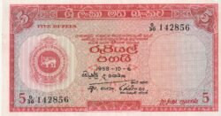 Ceilàn-CYL-58a, 5 Rupees, 6-Octubre-1958, Nº G/30-142856, Look Scand, XF