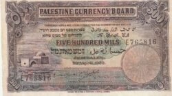Palestina PLT-P-6c, 500 Mils, Nº.- E765816 ,2-Abril-1939, Look Scand, XF