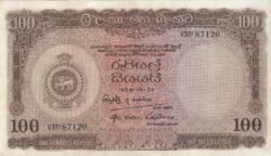 Ceilàn-CYL-61, 100 Rupees, 24-Octubre-1956, Nº V37/87120, Look Scand, XF
