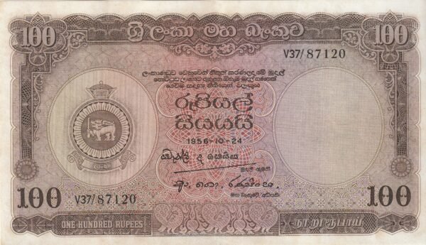 Ceilàn-CYL-61, 100 Rupees, 24-Octubre-1956, Nº V37/87120, Look Scand, XF