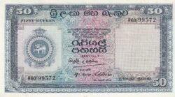 Ceilàn-CYL-60a, 50 Rupees, 7-Noviembre-1958, Nº R60/99572, Look Scand, XF