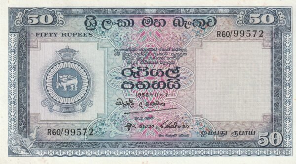 Ceilàn-CYL-60a, 50 Rupees, 7-Noviembre-1958, Nº R60/99572, Look Scand, XF