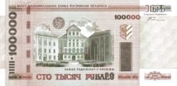 Bielorrusia BLR-P-34b, 100.000 Rublei, 2000, UNC