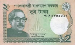 Bangladesh BGD-P-52E, 2 Taka, 2016, UNC