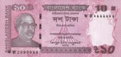 Bangladesh BGD-P-54(23), 10 Taka, 2023, UNC