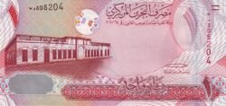 Baharain BHR-P-26, 1 Dinar, 2006, UNC