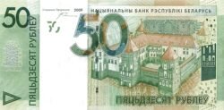 Bielorrusia BLR-P-40a, 50 Rublei, 2009, UNC