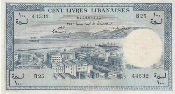 Libano LEB-P-60a, 100 Pounds, 1952, Nº B-25/44532, Look Scand, XF