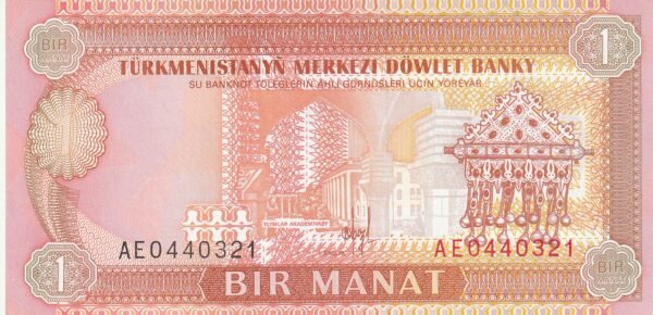 Turkmenistán, TKM-P-1, 1 Manat, ND-1993, UNC