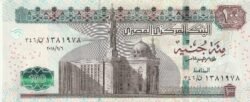 Egipto EGY-P-76d, 100 Pound, 2018, UNC