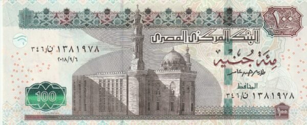 Egipto EGY-P-76d, 100 Pound, 2018, UNC