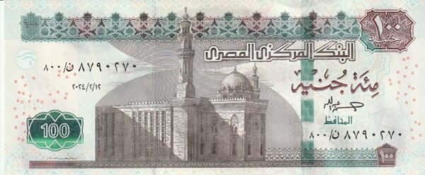 Egipto EGY-P-76f, 100 Pound, 2024, UNC
