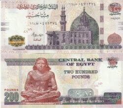 Egipto EGY-P-77(K), 200 Pound, 2024, UNC