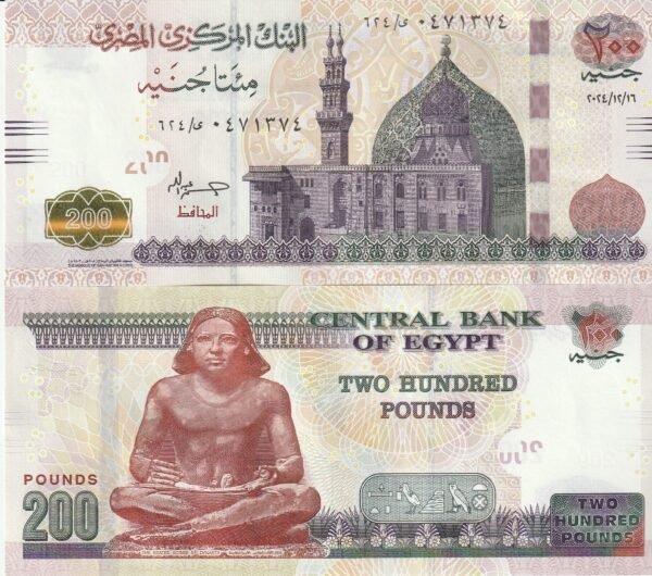 Egipto EGY-P-77(K), 200 Pound, 2024, UNC