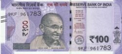 India IDI-P-112(L), 100 Rupees,, 2021, Letra "L",  Ghandi, UNC