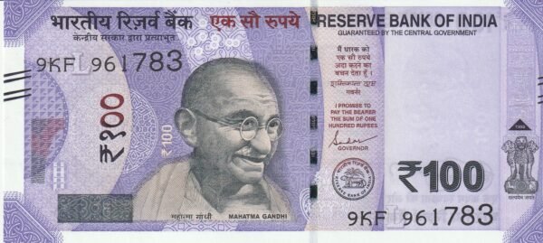 India IDI-P-112(L), 100 Rupees,, 2021, Letra "L",  Ghandi, UNC