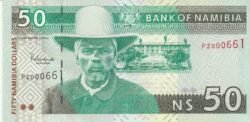 Namibia NMB-P-7, 50 N$, ND, 1999, UNC