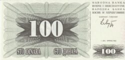 Bosnia & Herzegovina BOS-P-13, 100 Dinara, 1992, UNC