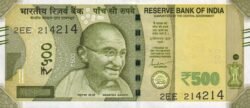 India IDI-P-114(22), 500 Rupees,, 2022, Letra "V",  Ghandi, UNC