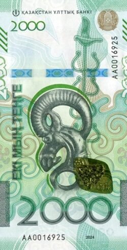 Kazakhstan, KZK-P-W53, 2.000 Tenge, 2024, UNC