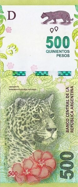 Argentina ARG-P-365(3), 500 Pesos, ND-2016, Jaguar, UNC