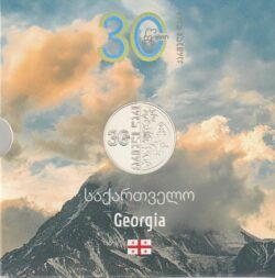 Georgia GEO-P-Moneda conmemorativa 30 Anv Independencia, 30 Laris, CN, tirada 20.000, Estuche Proff