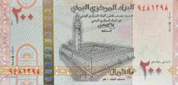 Yemen (República Árabe) YEM-P-WR2, 200 Rials, 2025, UNC