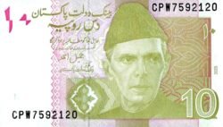 Pakistán PKT-P-45(2025), 10 Rupees, 2025, UNC