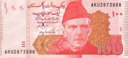 Pakistán PKT-P-48(25), 100 Rupees, 2025, UNC