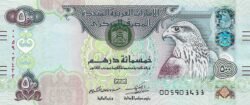 Emiratos Árabes Unidos UAE-P-32(17), 2017, 500 Dirhams, , UNC