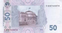 Ucrania UKN-P-121f, 50 Hriven, 2014, UNC