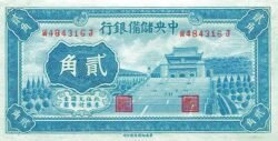 China CHI-P-J4, 20 Ctmos., 1940, Nº J-398127V, UNC