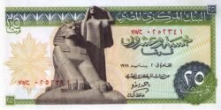 Egipto EGP-P-42b, 25 Pounds, 1975, UNC