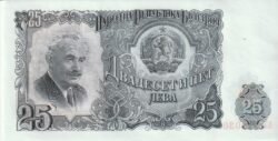 Bulgaria BUL-P-84, 25 Leva, 1951, UNC