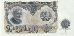 Bulgaria BUL-P-87, 200 Leva, 1951, UNC