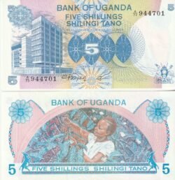 Uganda UGA-P-10, 5 Schillings, ND-1979, UNC
